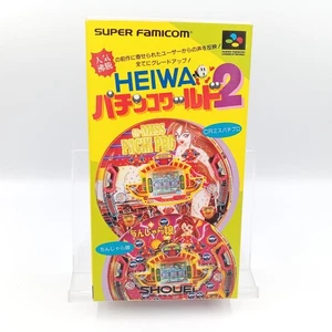 Heiwa Pachinko World 2 Super Famicom Authentic Japanese No Plastic Insulation - Picture 1 of 6
