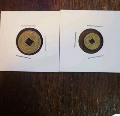 1909 Chinese Fukien Provience Coins (2) - Image 1 of 4