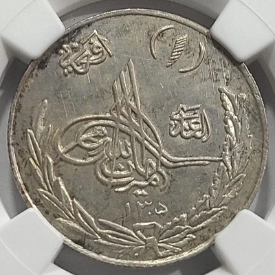 SH 1305/8 (1926) Afghanistan Silver 1 Afghani NGC UNC Details - Image 1 of 4