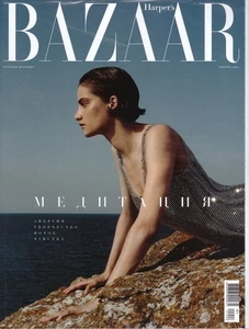 Harper's Bazaar Russia magazine August 2021 - Picture 1 of 1