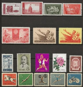 China - Nice Lot - MNH/MH/MNG - Mixed Condition - 5 Scans - Picture 1 of 5