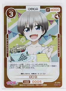 Hana Uzaki No.005 - Uzaki-chan Wants to Hang Out! - OSICA Holo Card - Imagen 1 de 3