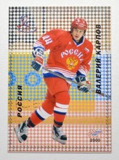 2000-01 World Sport Russian World Championship #9 Valeri Karpov