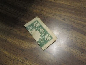 Ten Dollar Novelty Folded Bill advertisement - Picture 1 of 3