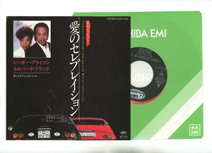 Peabo Bryson & Roberta Flack 7" Japan Tonight I celebrate My love - Picture 1 of 1