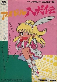 Idol Hakkenden Famicom Japan Used Video Game