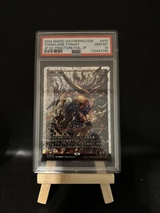 MTG Japanese Twinflame Tyrant Fracture Foil Showcase Foundations 437 NM - Picture 1 of 2