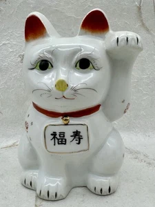 VTG Lucky Cat Japanese Pottery Maneki Neko Good Luck Beckoning Cat Bank - Picture 1 of 17