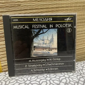 MUSSORGSKY GLINKA TCHAIKOVSKY - Musical Festival In Polotsk - CD - Import - Picture 1 of 8