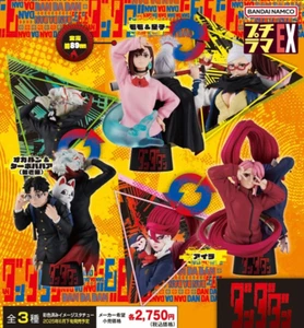 PuchiRama EX TV Anime "Dandadan" 3-Piece Statue Figure Set Late June Release - Picture 1 of 8