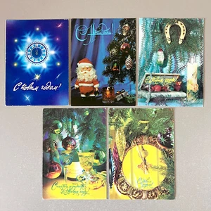 Vintage Weihnachten 4x Neujahr Postkarten + 1 Klappkarte Sowjetische UdSSR unbespielt - Bild 1 von 7