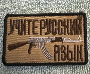AK-47 2x3 bestickt Moral Patch Haken Rückseite brandneu - Bild 1 von 4