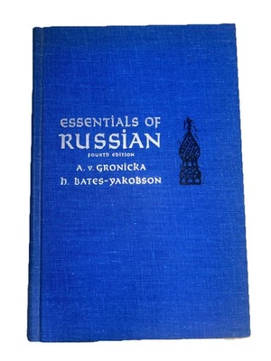 Essentials of Russian Von Gronicka & Yakobson 1964  Prentice-Hall 4th edi. - NEW - Image 1 of 2