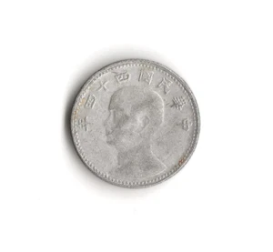 1955 Taiwan - 1 Jiao - 646 - Aluminum Magnesium - 1.1g - Picture 1 of 2