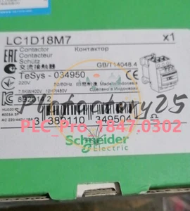 Contactor LC1D18M7 1 PIEZA Nuevo Schneider LC1D18M7 220VAC Entrega Rápida - Imagen 1 de 7