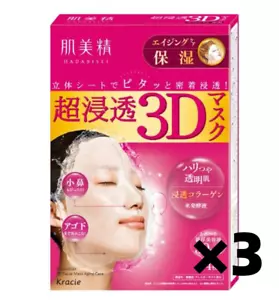 New Lot3 Kracie Hadabisei 3D mask 4sheetsx 3boxes Aging care moisturizing Track - Picture 1 of 1