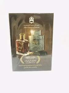 Abdul Samad Al Qurashi Khasab Al-Oud Bois de Aoud EDP Spray 100ml New Sealed Box - Picture 1 of 3