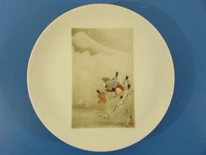 Japanese Ceramic Dinner Plate with Cultural Style Mt. Fuji Art Graphic 9-3/8" - Picture 1 of 7