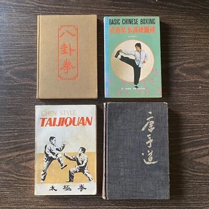 Vtg Martial Arts Instructional Books Chinese Boxing Lot Of 4 The Way Of Karate + - Bild 1 von 24
