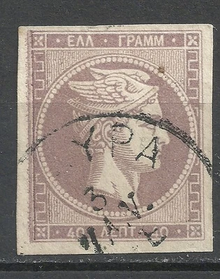 希腊 1880 - 82 大号爱马仕头印 - 40 Lepta,二手 Sc#58 - 奶油纸 — 第 1/2 张图片