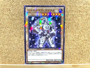 Yu-Gi-Oh! TCG Gem-Knight Crystal TW02-JP047 Normal Parallel Japanese USED - Picture 1 of 2