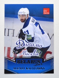 2021 BY cards Belarus Star Promocard #BC-2 Alexei Kalyuzhny