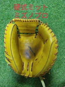 Mitón de receptor duro Mizuno Pro marca lumbar usado, cuero rojo, sin etiqueta - Imagen 1 de 4