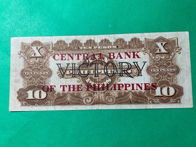 1949 (ND) PHILIPPINES 10 PESO CENTRAL BANK VICTORY OVPT F15335981 P-120 UNLISTED - Image 1 of 2