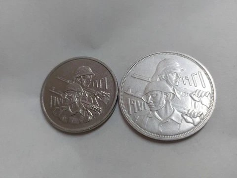 1 Dinar, 500 Fils Iraq 1971 50th Anniversary of the Iraqi Army - Golden Jubilee Cover