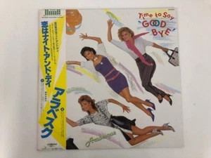 Japanese Vinyl LP Record: Arabesque - Time to Say Good Bye - Picture 1 of 5