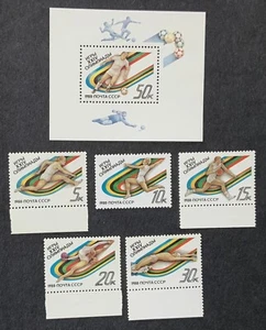 Set Of 5 Stamps + Block Olympic Games, Seúl “5,10,15,20,30,50k” 1988 USSR MNH - Picture 1 of 1