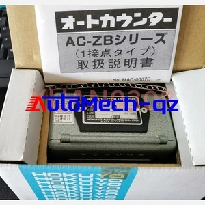 NEU Hokuyo AC-ZB45 mechanischer Taschenrechner FedEx DHL schnelle Lieferung - Bild 1 von 3