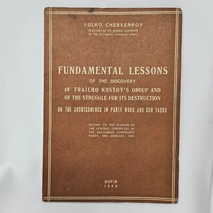 Fundamental lessons of the discovery of Traicho Kostov's group - Bild 1 von 8