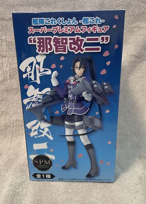 Sega Kantai Collection: Kancolle: Ashigara Kai Ni SPM Super Premium Figure - Изображение 1 из 4