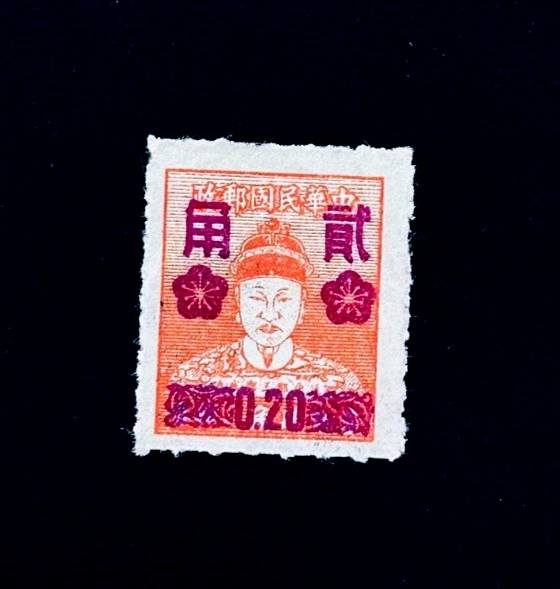 橙色邮资中国邮票| eBay