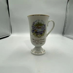 Wawanesa, Canada Souvenir Cup Made In Canada For Wawanesa Pro Hardware - Picture 1 of 7
