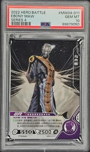 2022 Kayou Hero Battle Series 4 Marvel Ebony Maw UR Foil SP PSA 10 Gem Mint - Picture 1 of 2