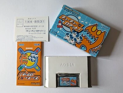 GBA Chu Chu Rocket w/Reg-Card Nintendo Gameboy Advance Sega Game Boy Japan JP - Image 1 of 4