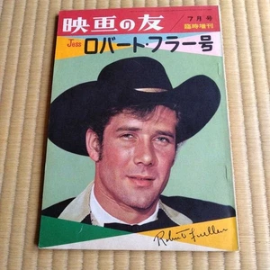 ROBERT FULLER Jess 1961 Vintage Japanese MAGAZINE BOOK Laramie used item - Picture 1 of 3