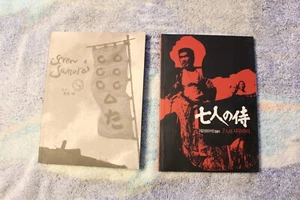 Akira Kurosawa's 2 Disc DVD NIB - Picture 1 of 1