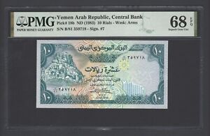Yemen Arab Republic 10 Rials ND(1983) P18b Uncirculated Grade 68