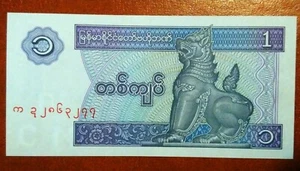 Billet de Banque  Central Bank of Myanmar 1 - Picture 1 of 2
