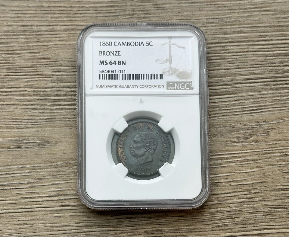 柬埔寨 1860 年诺罗敦 I 5 世纪 NGC 硬币 — 第 1/4 张图片