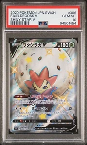 ELDEGOSS V PSA 10 SHINY STAR V 306/190 SSR FULL ART 2020 POKEMON JPN.SWSH... - Foto 1 di 3