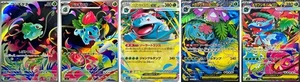 Bulbasaur & Ivysaur & Mega Venusaur ex Evolution Line set Japanese Pokemon Card - Picture 1 of 6