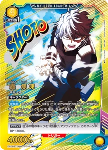 Union Arena EX06BT/MHA-2-018 Shoto Todoroki Parallel2 My Hero Academia Vol.2 - Bild 1 von 2