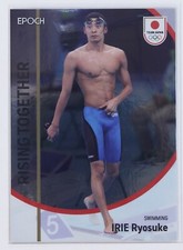 RYOSUKE IRIE (SWIMMING) - 2023 TEAM JAPAN Holo Card (red number)