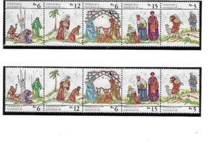 Venezuela: 1989; Scott 1435 set of 10 stamp in two lines, christmas, MNH, EBV014 - Picture 1 of 1