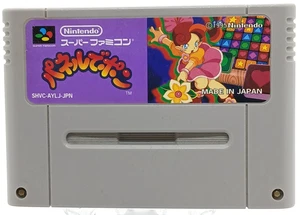 Super Famicom PANEL DE PON Cartridge Only Nintendo Japan SHCV-AYLJ-JPN 1995 - Picture 1 of 3