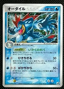 Feraligatr #026/106 Japanese Pokemon Holo Card Pocket Monsters from Japan F/S - Picture 1 of 10